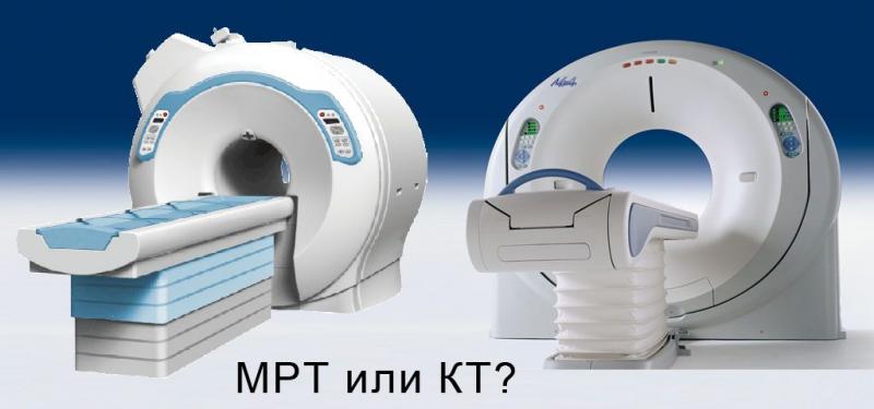 КТ или МРТ позвоночника. Что выбрать?