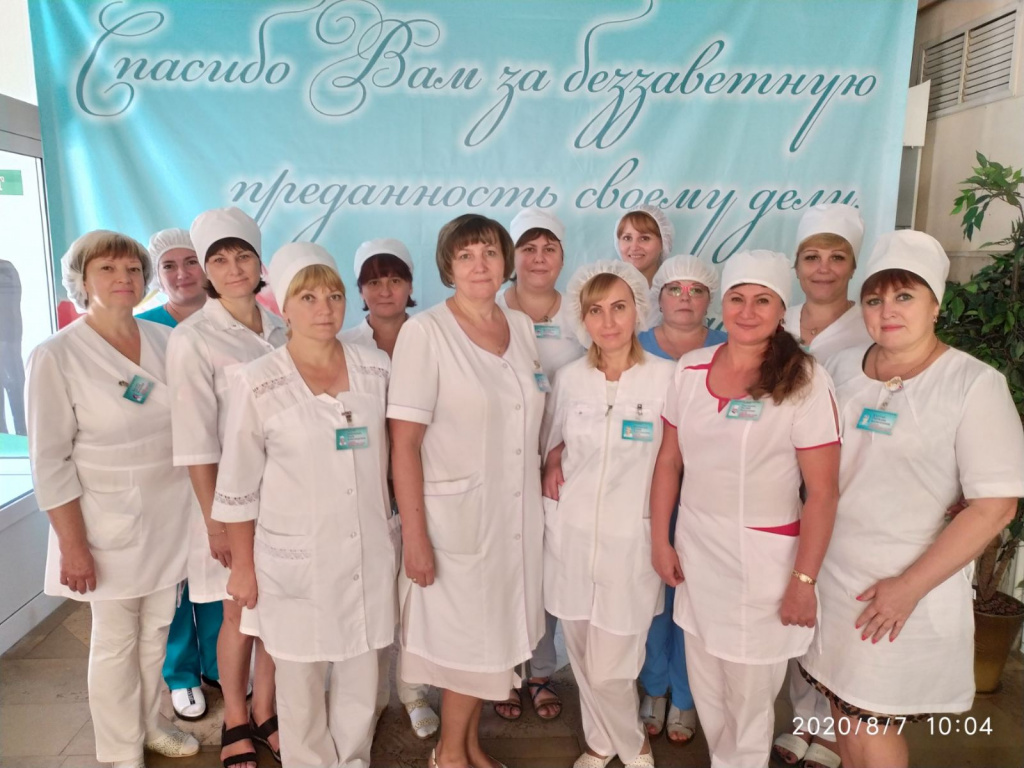 Саратов 1 больница врачи